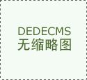 第二届方志敏体裁奖授奖行径在江西弋阳举行